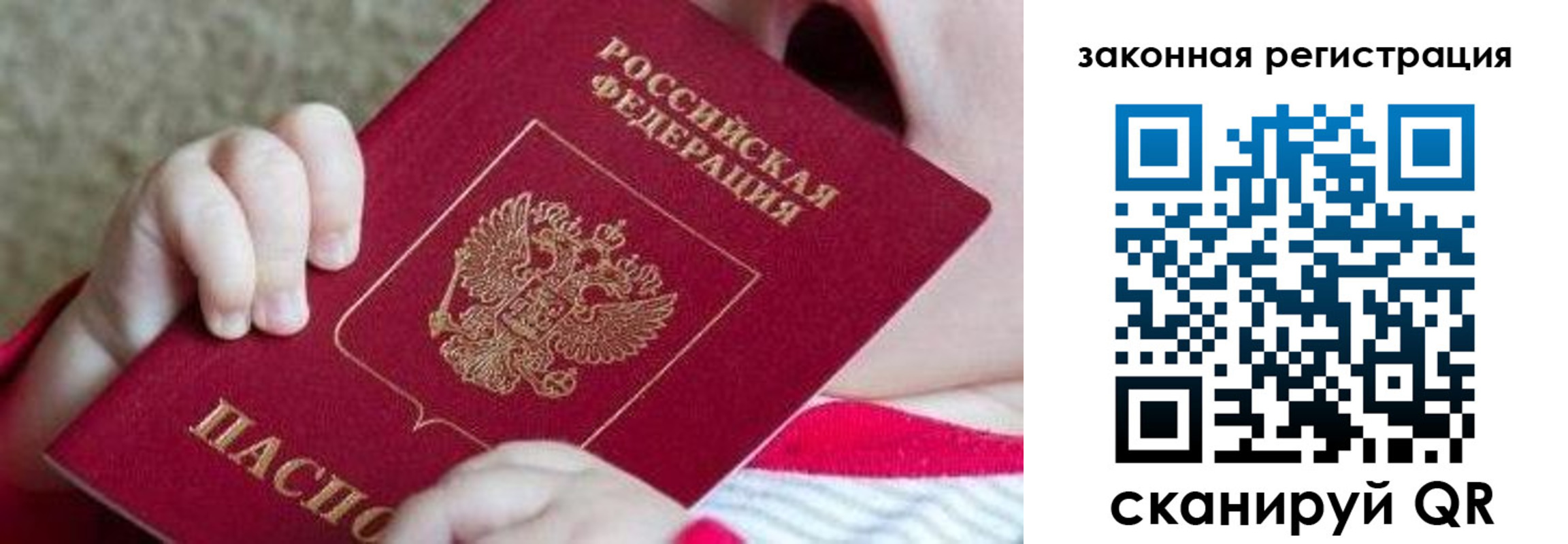 форма 3 в Наро-Фоминске