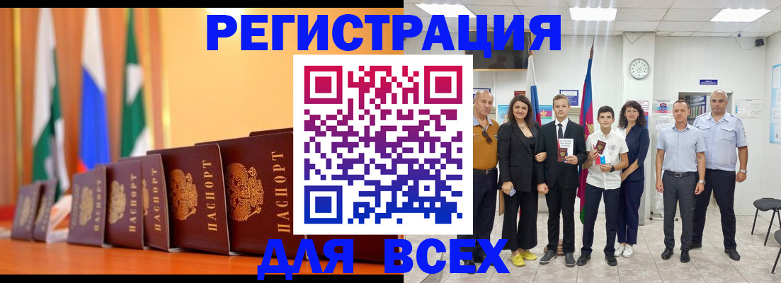 временная регистрация госуслуги в Наро-Фоминске